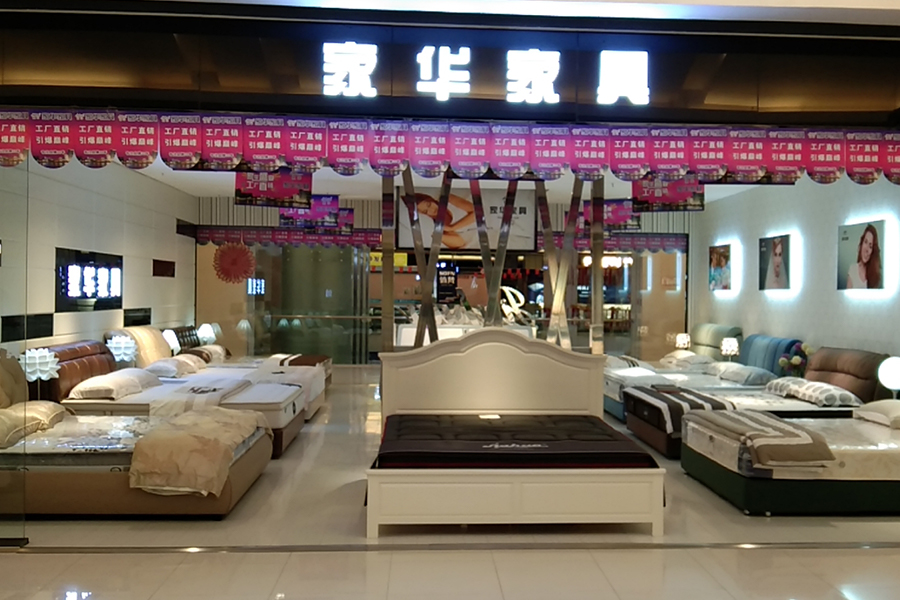 汉阳欧亚达